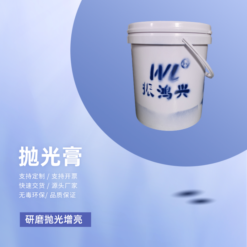 產(chǎn)品出現(xiàn)劃痕，需要用什么方法去除